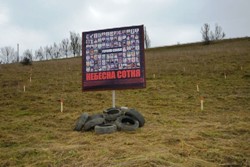 На Коломийщині єпископ УГКЦ освятив алею “Небесної сотні”